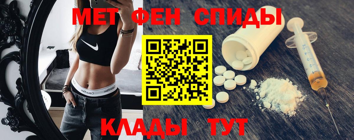 АМФЕТАМИН  АМФЕТАМИН  Сергиев Посад  Вход с VPN  АМФЕТАМИН VHQ 