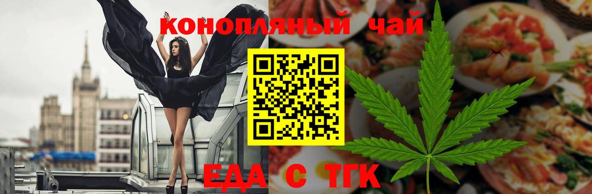 Canna-Cookies марихуана Сергиев Посад
