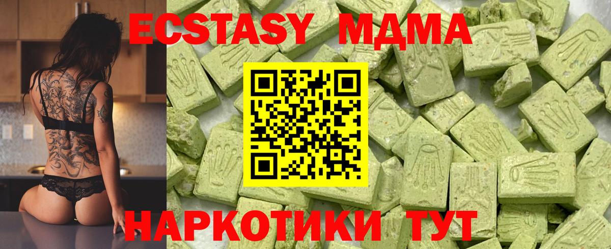 Ecstasy Cube Сергиев Посад