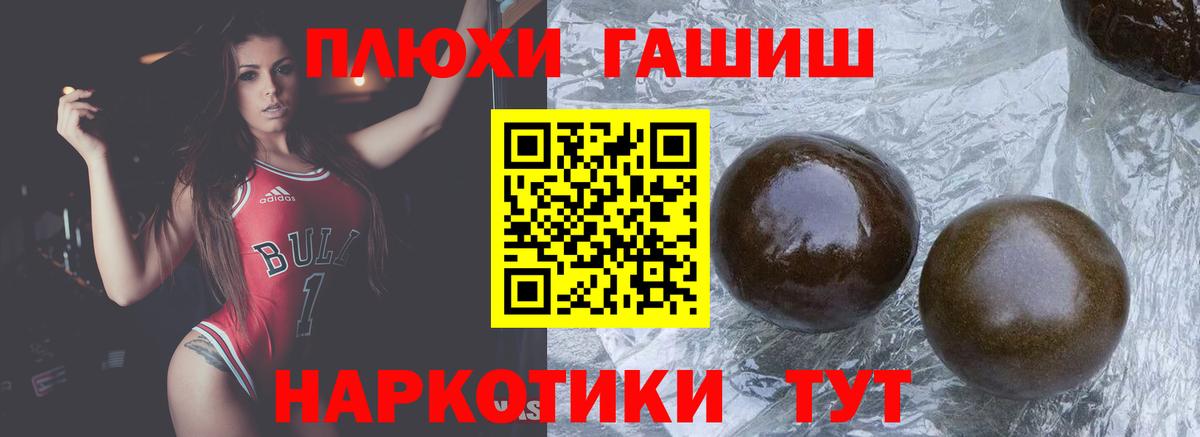 ГАШ Изолятор  Гашиш Cannabis  Сергиев Посад  Вход с VPN 