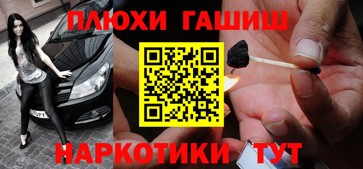 ГАШ Premium Сергиев Посад