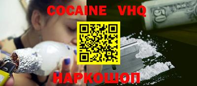 jwh Пушкино