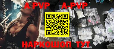 jwh Пушкино