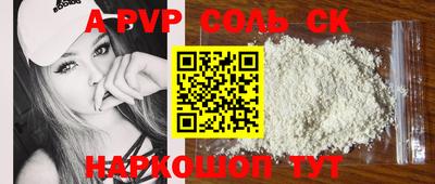 не бодяженный Пугачёв