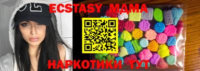 ECSTASY Пыть-Ях