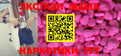 ECSTASY Пыть-Ях