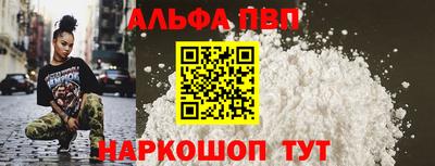jwh Пушкино