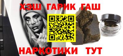 jwh Пушкино