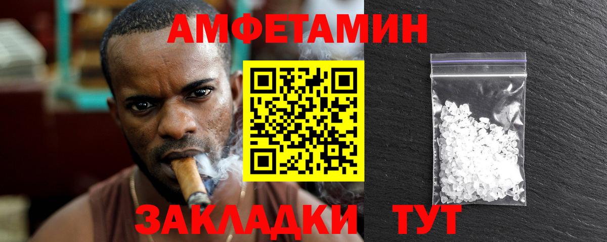 МЕТАМФЕТАМИН мет Сергиев Посад