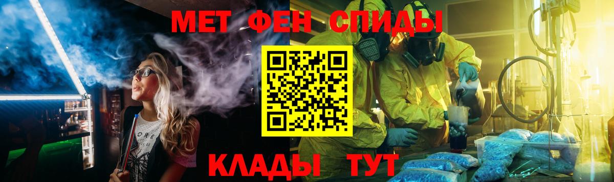 Первитин винт  Вход с VPN  Сергиев Посад 