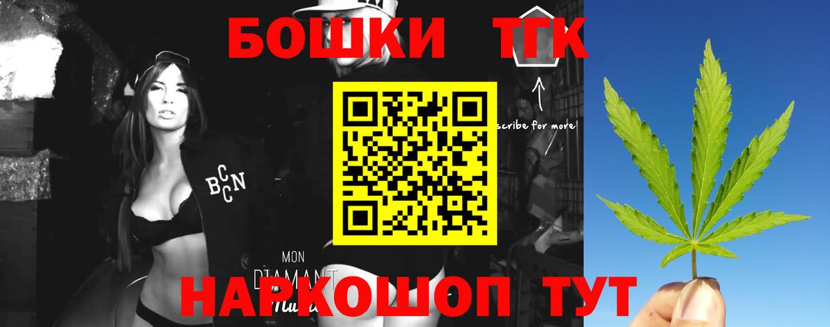 Канабис VHQ  Вход с VPN  Каннабис индика  Шишки марихуана индика  Сергиев Посад  Бошки марихуана гибрид 